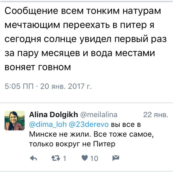 Центнер Идиотизма
