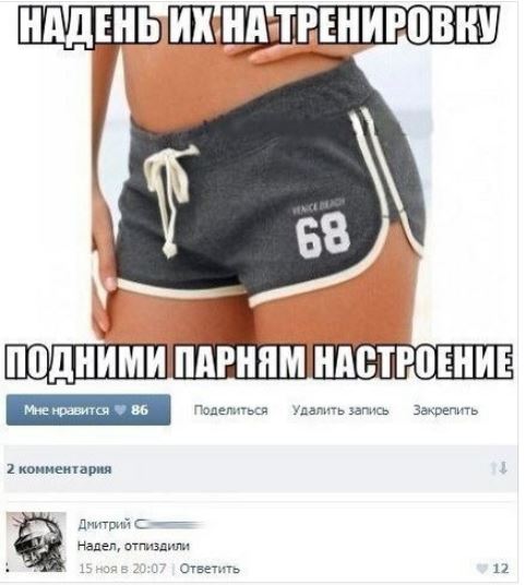 Приколы в стиле "регресс"