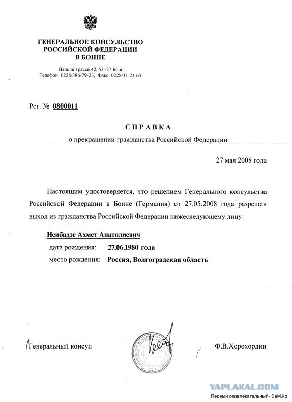 Редкая фамилия.