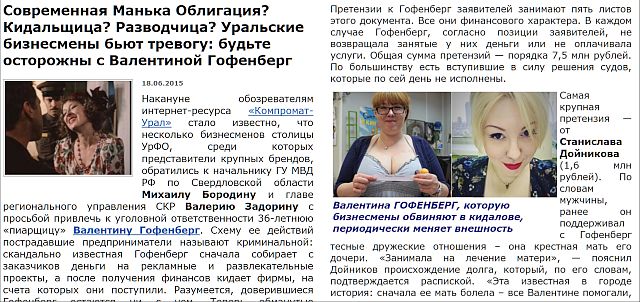 «В сексуальной позе, с бутылкой в руках». Сотрудница полиции на Урале выложила в Сеть фривольные снимки