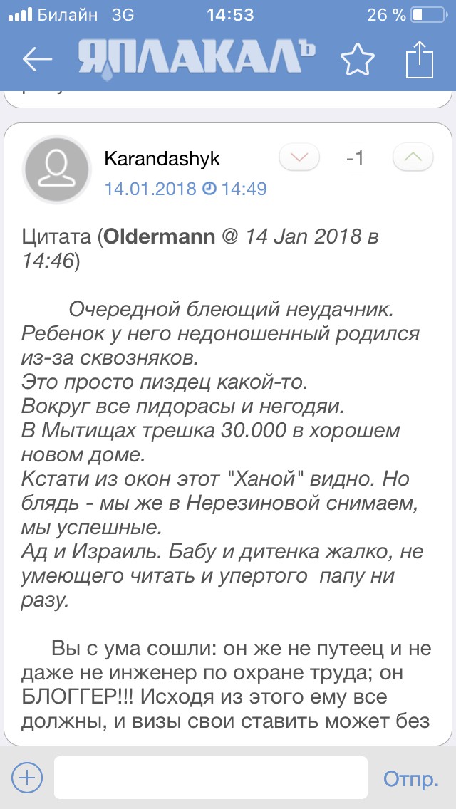 Худшая гостиница Москвы. Мошенники. Тараканы и развод на деньги!