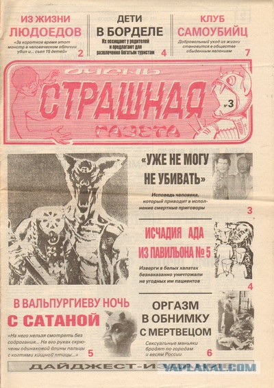 Загадка черных "саркофагов" с находящимися внутри таинственными телами