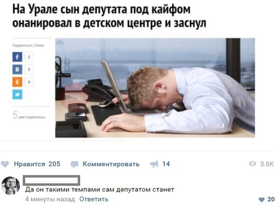 Нестандартный юмор