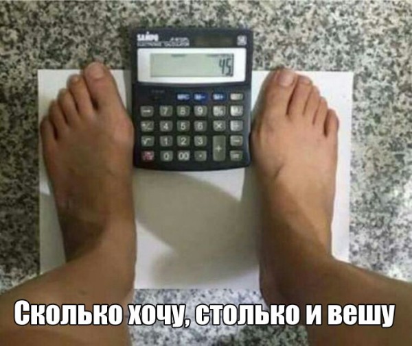 Нестандартный юмор