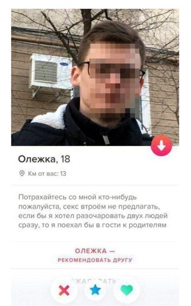 Немного веселых картинок к выходным