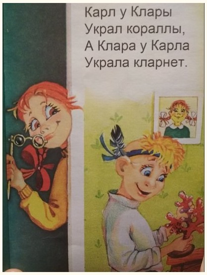 Кругом елбаны