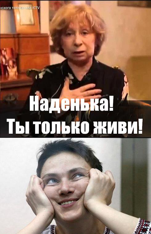 Верховная рада Украины лишила неприкосновенности депутата Надежду Савченко и ее тут же арестовали