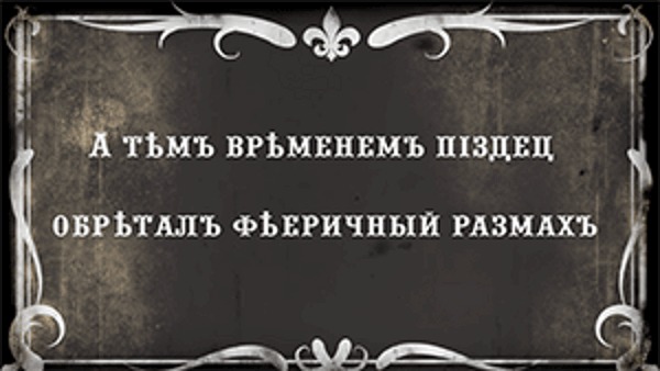 Итоги проверки пользователей