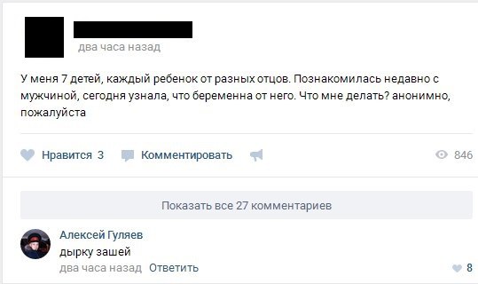От работы тяжёлой не ной, пост с картинками для отдыха открой!