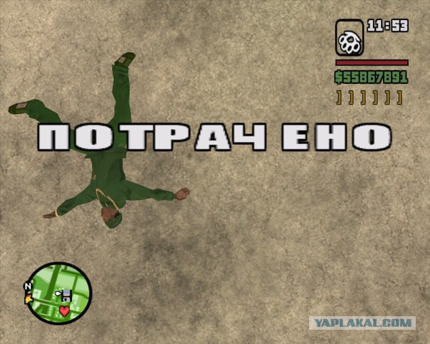 Всеобщими усилиями