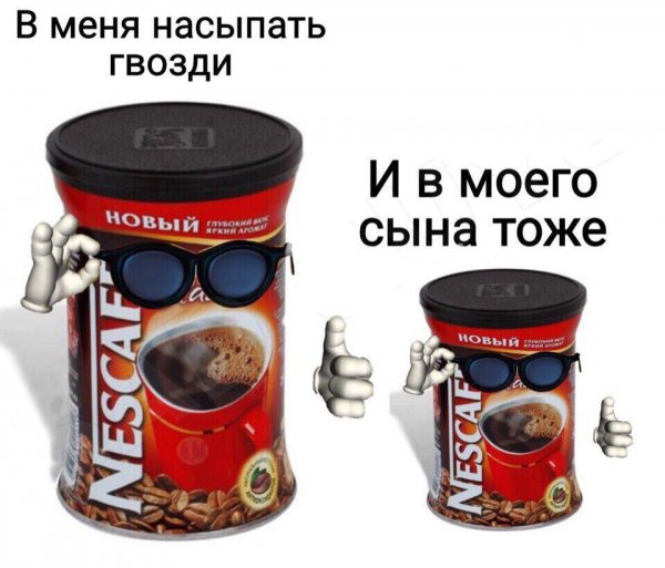 Нестандартный юмор