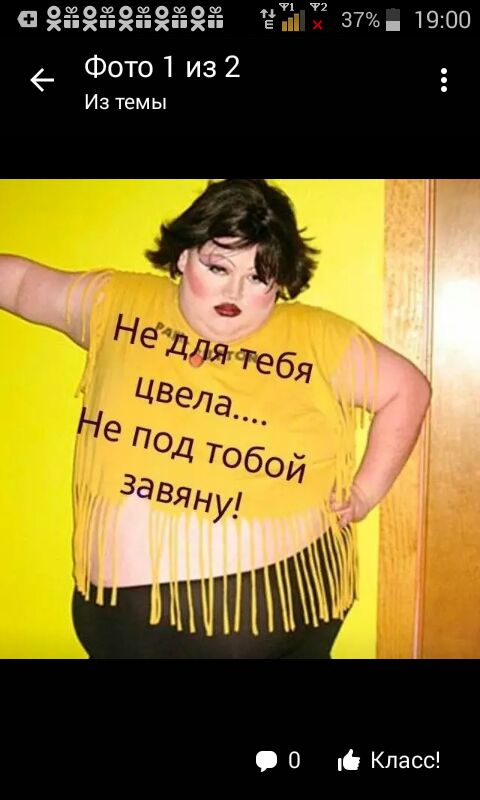 Не очень адекватный юмор