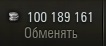 Wargaming 53