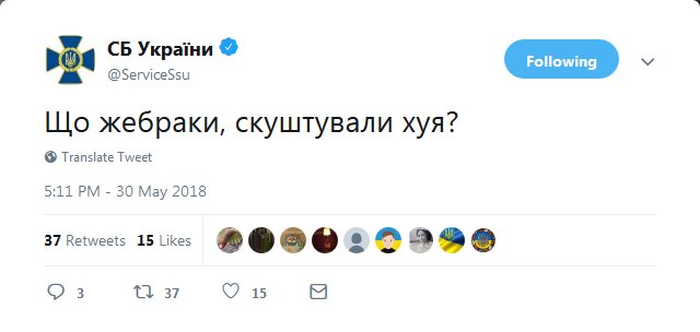 СБУ: журналист Бабченко выжил после покушения