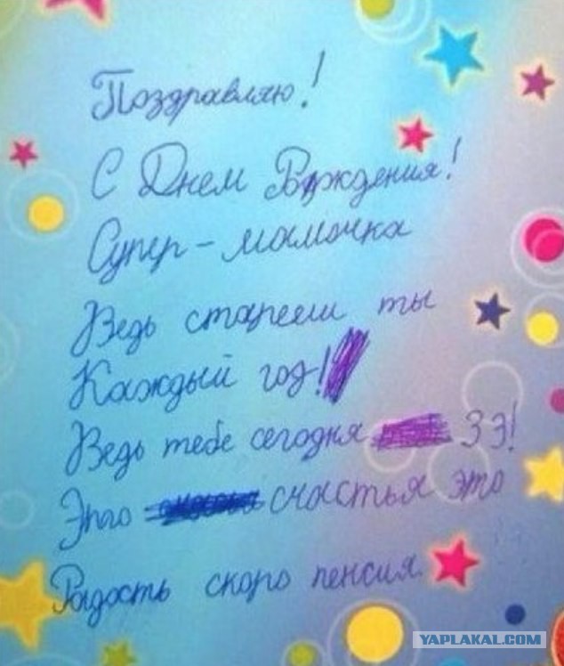 Не очень адекватный юмор