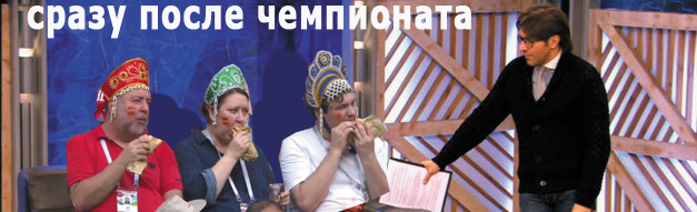 Ушло в народ