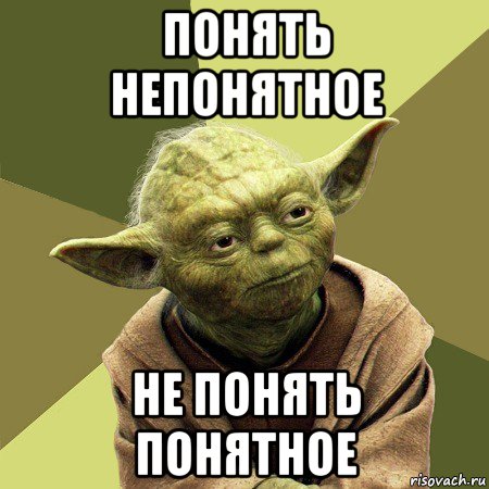 Не очень адекватный юмор