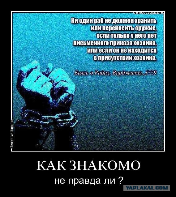 Почему, я - житель России не могу купить АК-47?