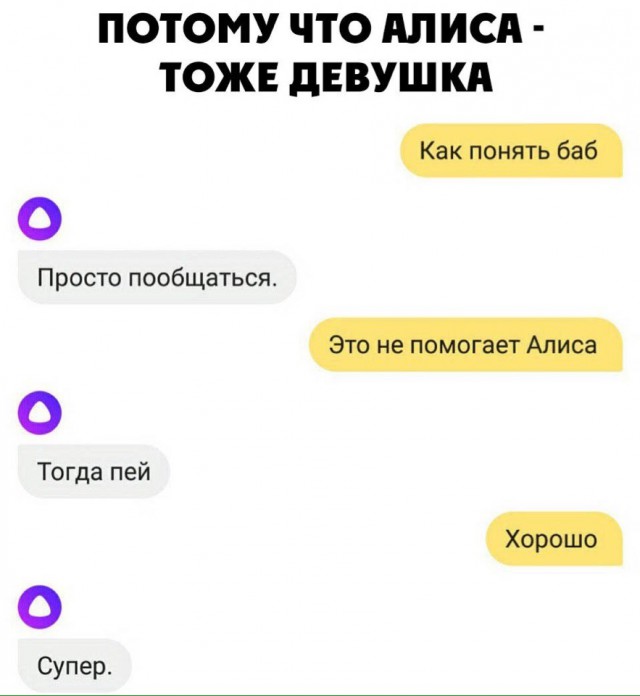 Смешные комментарии из социальных сетей 14.09.2018