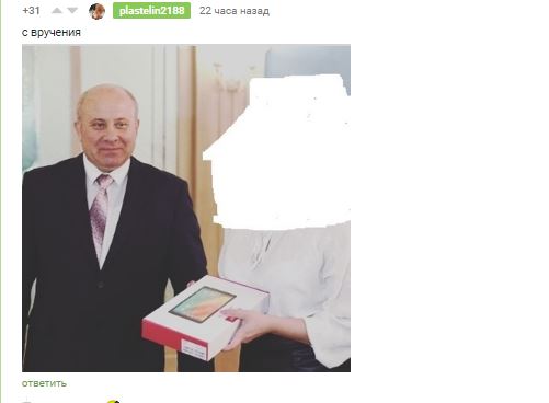 Подержала и будя...