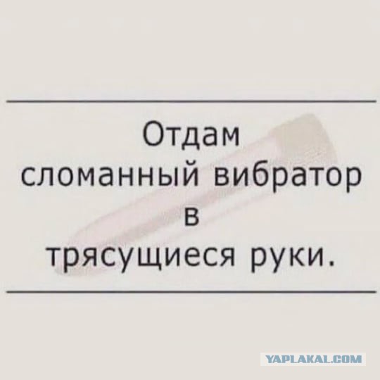 Советские секс-шопы