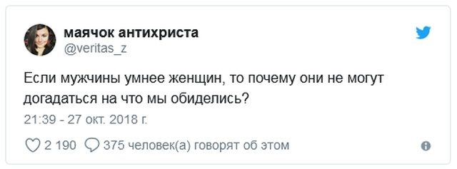 Комментарии из соцсетей