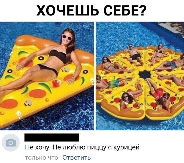 Чо ты такой серьёзный?