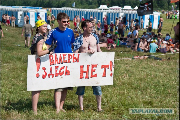Это было 50 миллионов лет назад