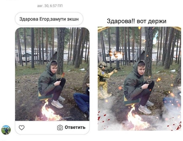 Отфотошопьте мое фото...