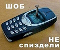 Планшет взорвался