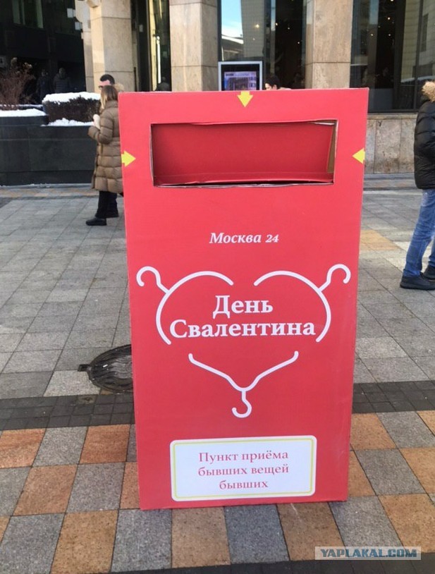 Манипуляция детьми