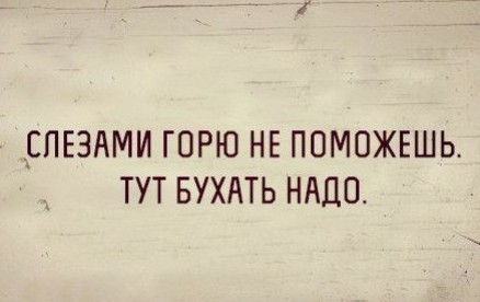 Женщины с "идеальными тараканами" в своей голове