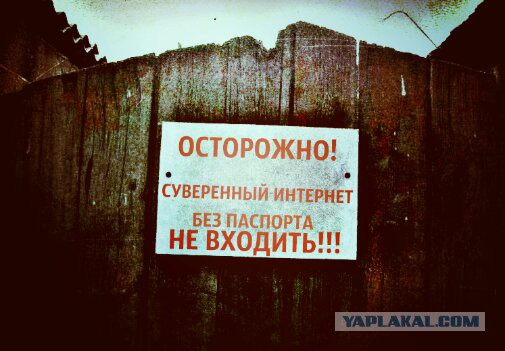 Верховный главнокомандующий заявил, что стране нужно быть готовыми от отключения от глобального интернета