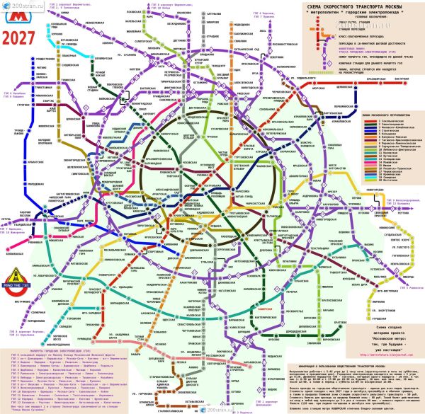 Путь на работу или дорога в ад