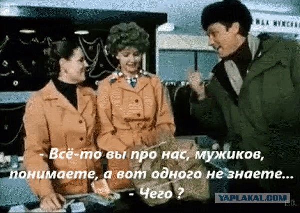 Почему женщина к 40 годам не замужем и чаще всего без детей.
