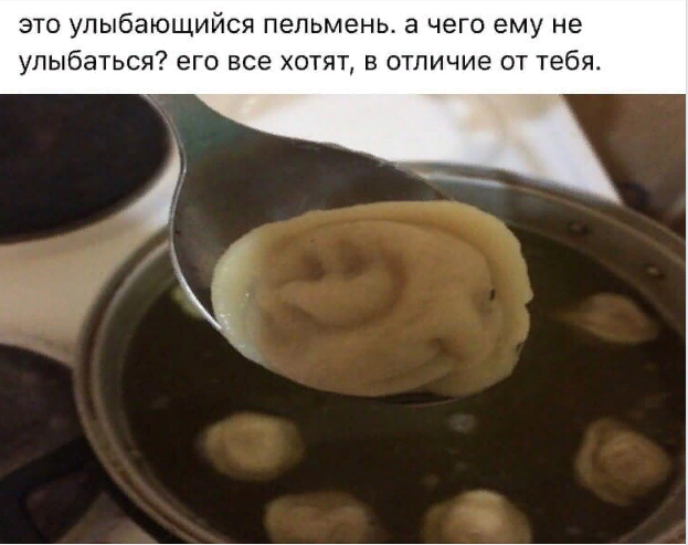 Анекдоты, соц-сети и картинки с надписями