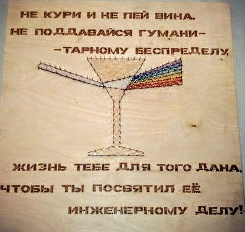 Картинки с надписями, истории и анекдоты