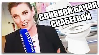 Симоньян презентовала пляжные тапочки, которые оставляют «русский след»