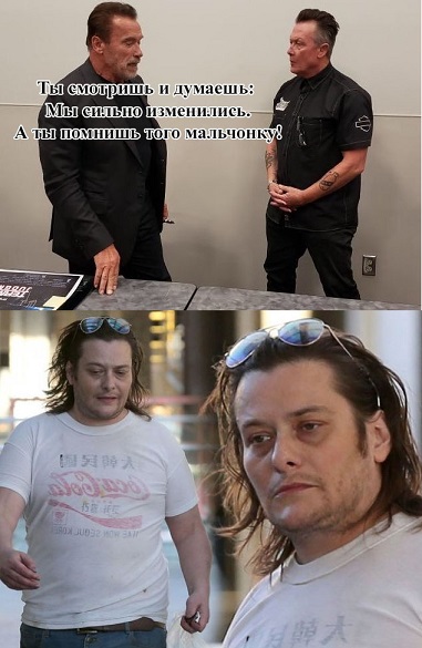 Встреча