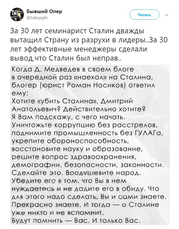 Басилашвили предложил отправлять поклонников Сталина в лагеря