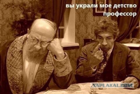 На злобу дня
