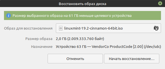 Мой переход на Linux