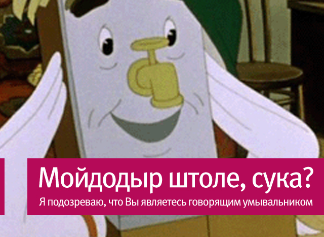 «Корней Чуковский. Запрещённые сказки»