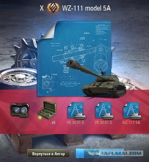 Wargaming 58