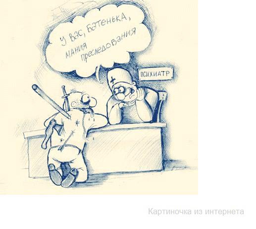 Не очень адекватный юмор