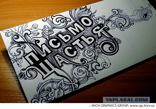 Классная графика (21 шт)
