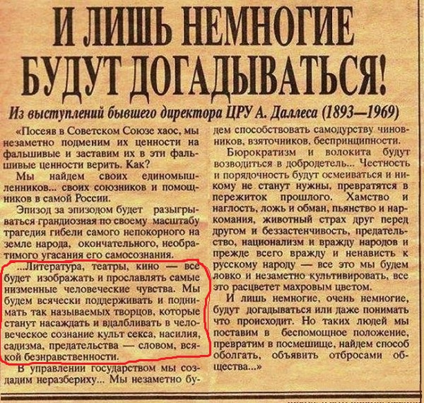 Спалила папу..