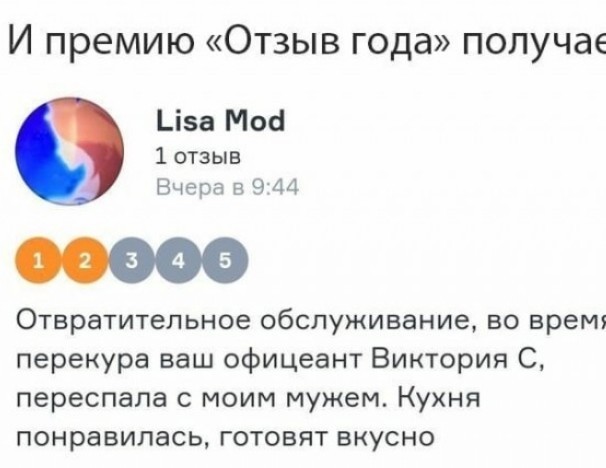 В голове реденько засеяно:  претенденты на приз “Тупой и еще тупее”