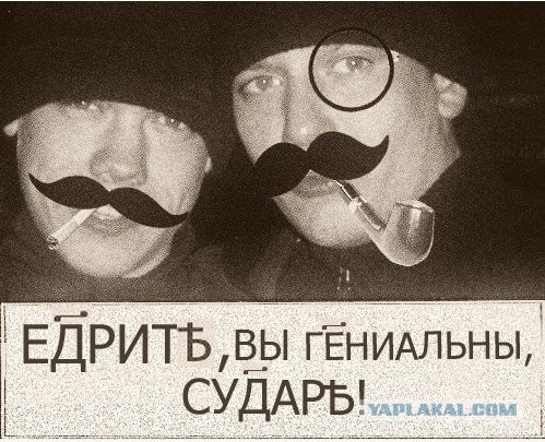 Vertu расставила точки над ё