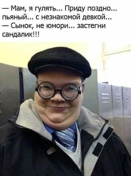 Прислали: "У меня маленький член 14 см, как с этим жить?"